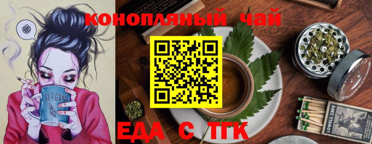 Canna-Cookies марихуана Каменск-Уральский