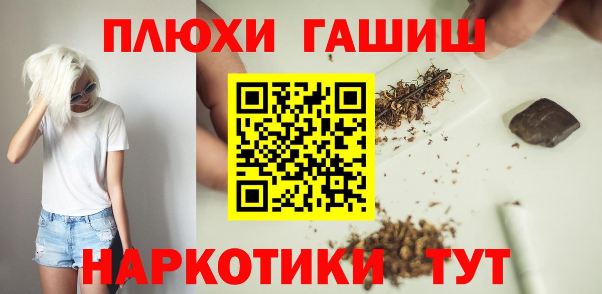 ГАШИШ AMNESIA HAZE  Вход с VPN  продажа наркотиков  Гашиш 40% ТГК  Каменск-Уральский 