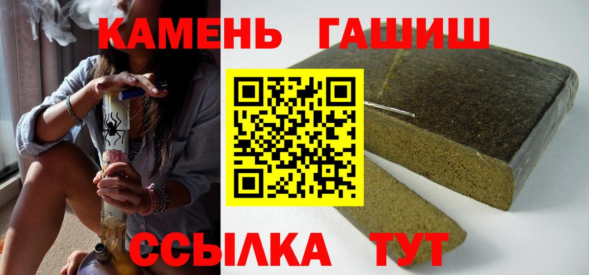 ГАШИШ AMNESIA HAZE Каменск-Уральский