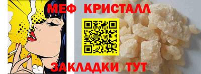 кристаллы Бугуруслан