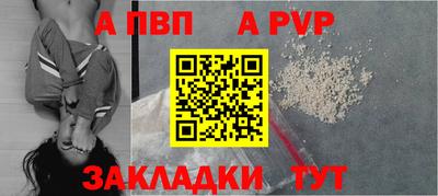 mdpv Бузулук