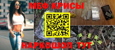 кристаллы Бугуруслан