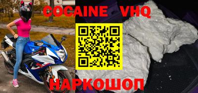 кристаллы Бугуруслан