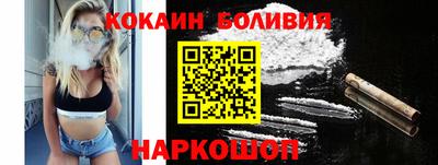 бутират Будённовск