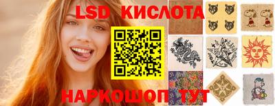 бутират Будённовск