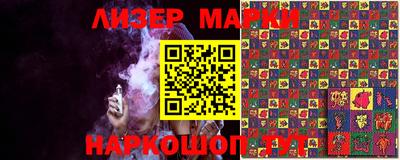 бутират Будённовск