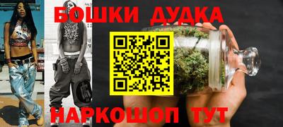 бутират Будённовск