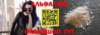 mdpv Бузулук