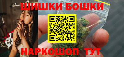 бутират Будённовск