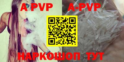 бутират Будённовск