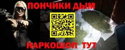 бутират Будённовск
