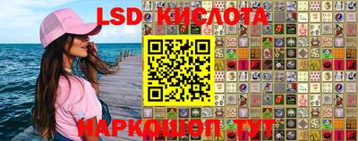 кристаллы Бугуруслан