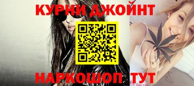 кристаллы Бугуруслан