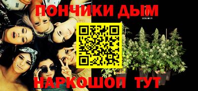 бутират Будённовск