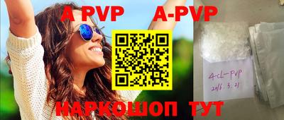кристаллы Бугуруслан