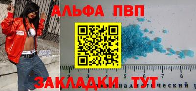 кристаллы Бугуруслан