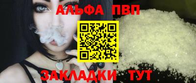кристаллы Бугуруслан