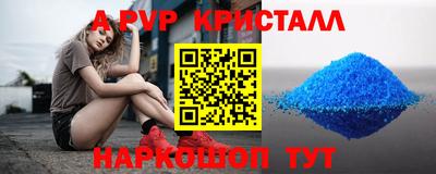 бутират Будённовск