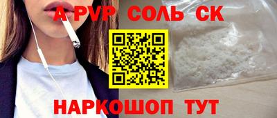 mdpv Бузулук