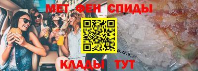 бутират Будённовск