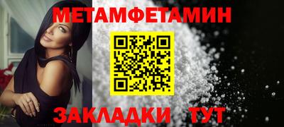 кристаллы Бугуруслан
