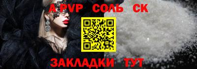 mdpv Бузулук
