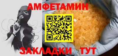 бутират Будённовск