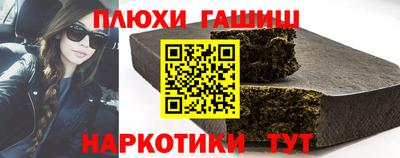 кристаллы Бугуруслан