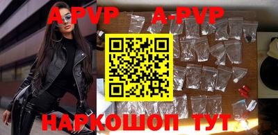 mdpv Бузулук