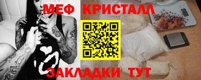 mdpv Бузулук