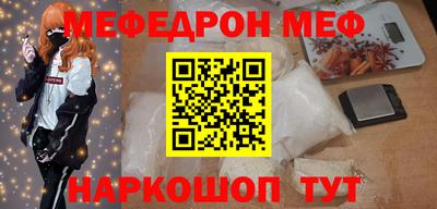 кристаллы Бугуруслан