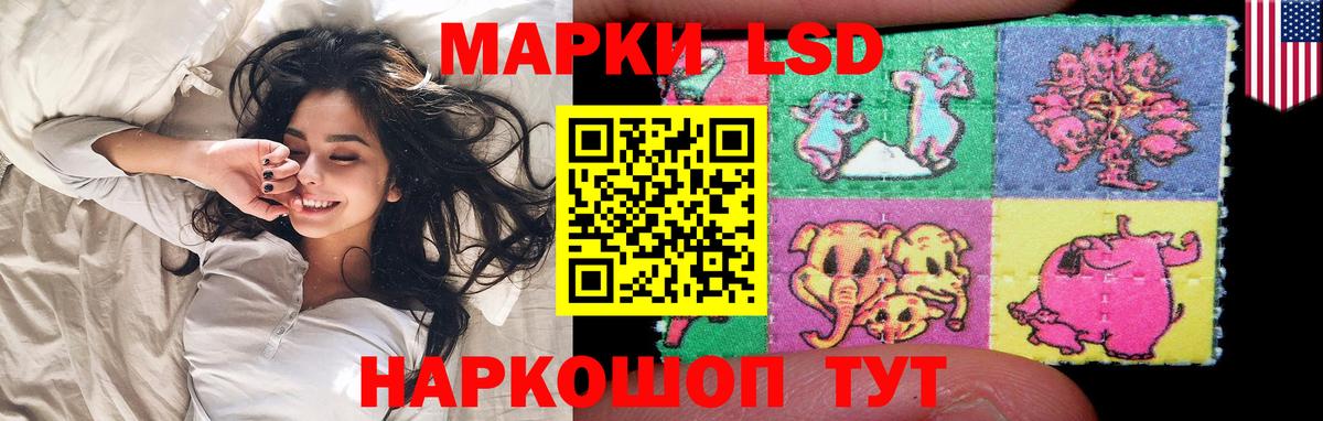 LSD-25 экстази кислота Каменск-Уральский