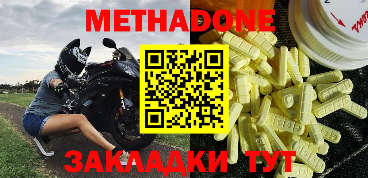 blacksprut маркетплейс  Метадон мёд  Вход с VPN  Каменск-Уральский  Метадон methadone 
