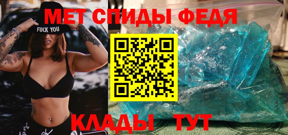 МЕТАМФЕТАМИН витя  Вход с VPN  Каменск-Уральский  МЕТАМФЕТАМИН витя 