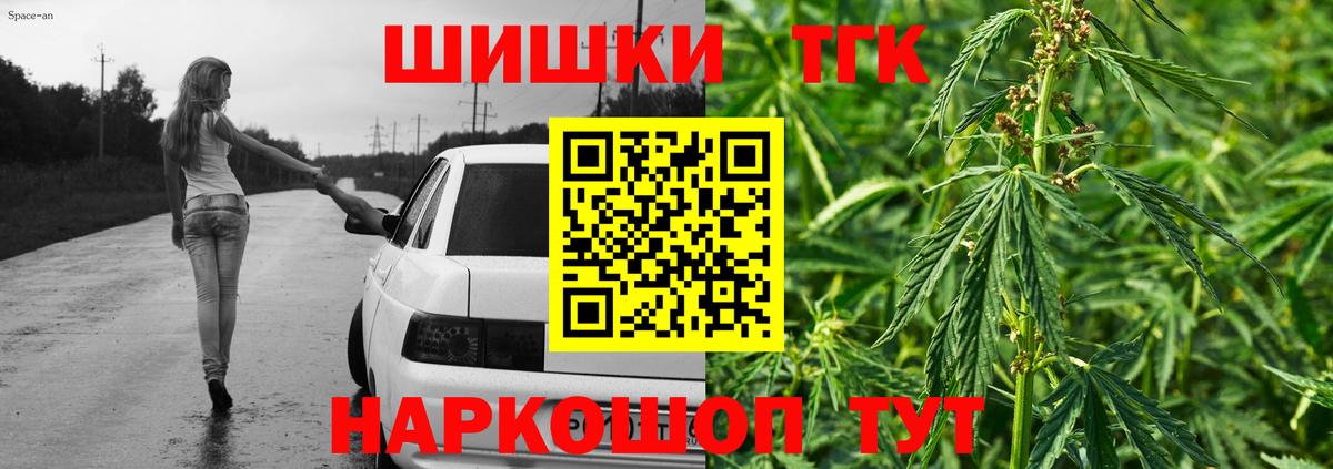 Бошки марихуана AK-47  Вход с VPN  Каменск-Уральский  Каннабис SATIVA & INDICA 